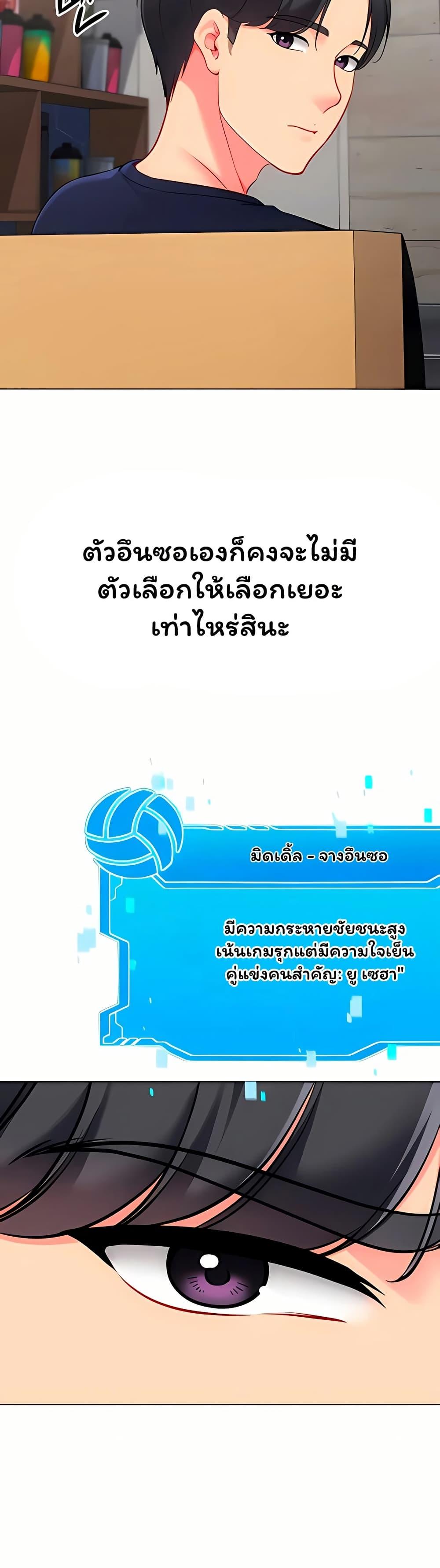 Doujin-Lc- อ่าน โดจิน มังฮวา เกาหลี ญี่ปุ่น จีน แปลไทย Set It! ตอนที่ 1 2 3 4 5 6 7 8 9 10 11 12 13 14 ฟรี ไม่มีโฆษณา อ่าน โดจิน Manhwa เกาหลี ญี่ปุ่น จีน เรามีครบ คัดมาให้เน้นๆ โดจิน 18+ รับประกันความฟินโดย  Doujin Lc