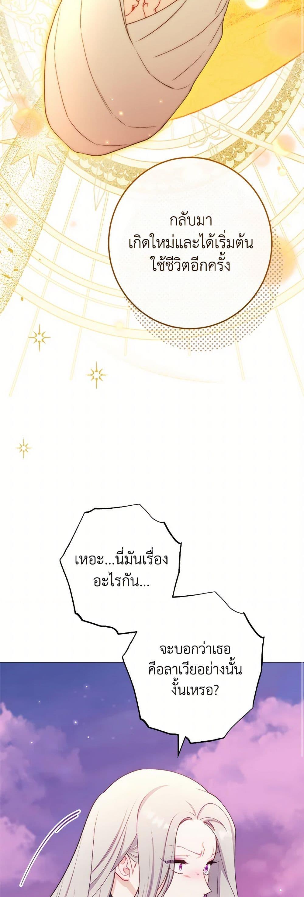 Manga-lc-com อ่านมังงะ อ่านการ์ตูน ออนไลน์ ฟรี The Villainess Empress’s Attendant ตอนที่ 1 2 3 4 5 6 7 8 9 10 11 12 13 14 ฟรี ไม่มีโฆษณา Manga-lc - อ่าน มังงะ อ่าน การ์ตูน ออนไลน์ อ่านมังงะ ฟรี