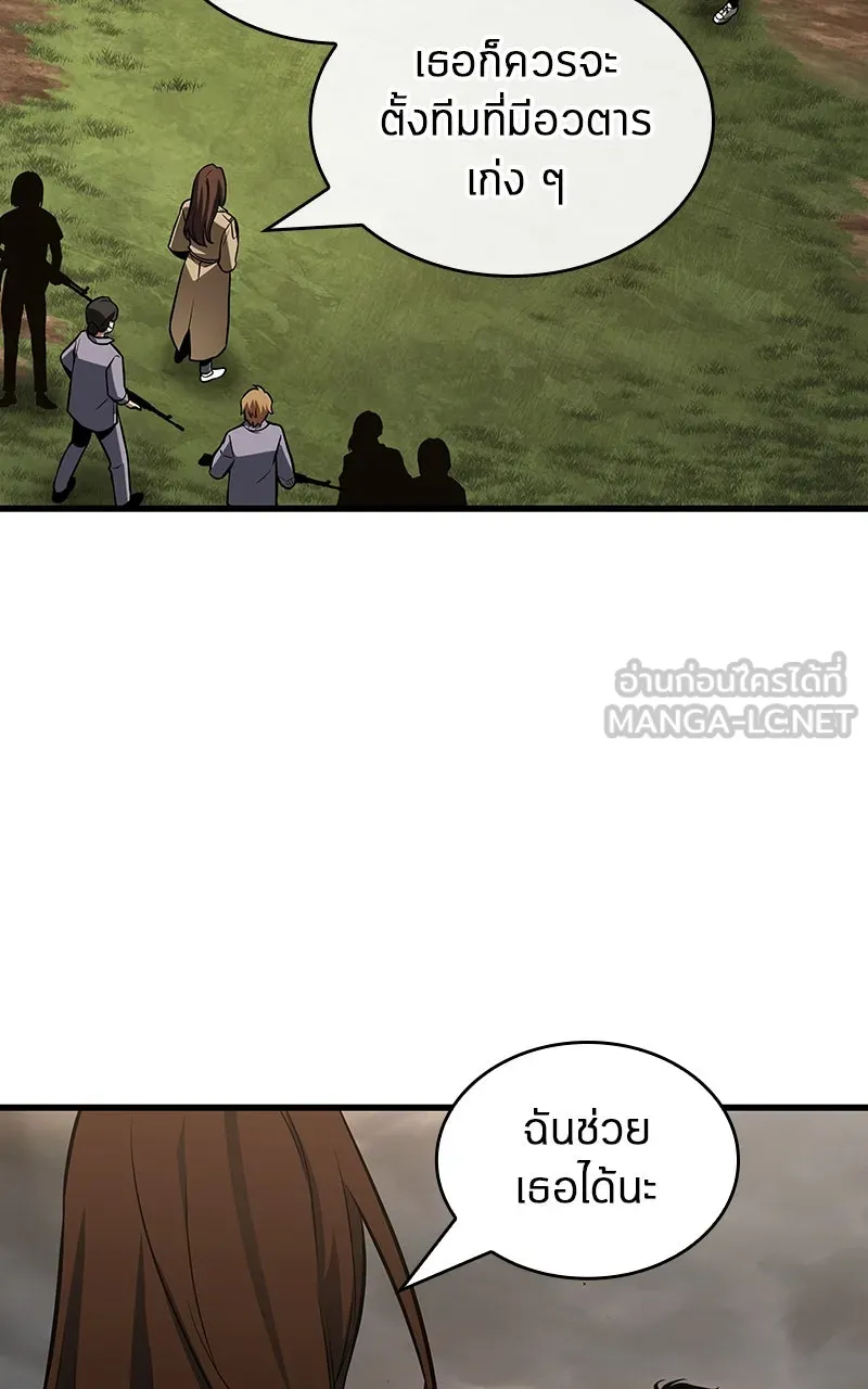 Omniscient Reader อ่านชะตาวันสิ้นโลก ตอนที่ 33 อ่านอีกรอบ (4) รูปที่ 51