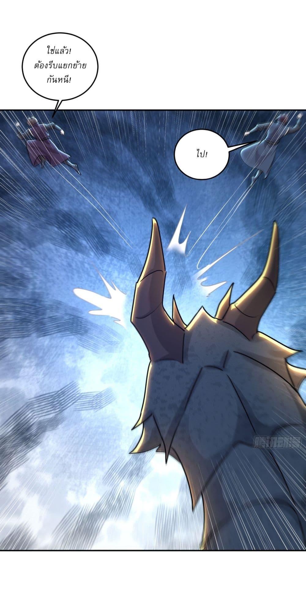 Manga-lc-com อ่านมังงะ อ่านการ์ตูน ออนไลน์ ฟรี As An Immortal, I Only Practice Forbidden Arts ตอนที่ 1 2 3 4 5 6 7 8 9 10 11 12 13 14 ฟรี ไม่มีโฆษณา Manga-lc - อ่าน มังงะ อ่าน การ์ตูน ออนไลน์ อ่านมังงะ ฟรี