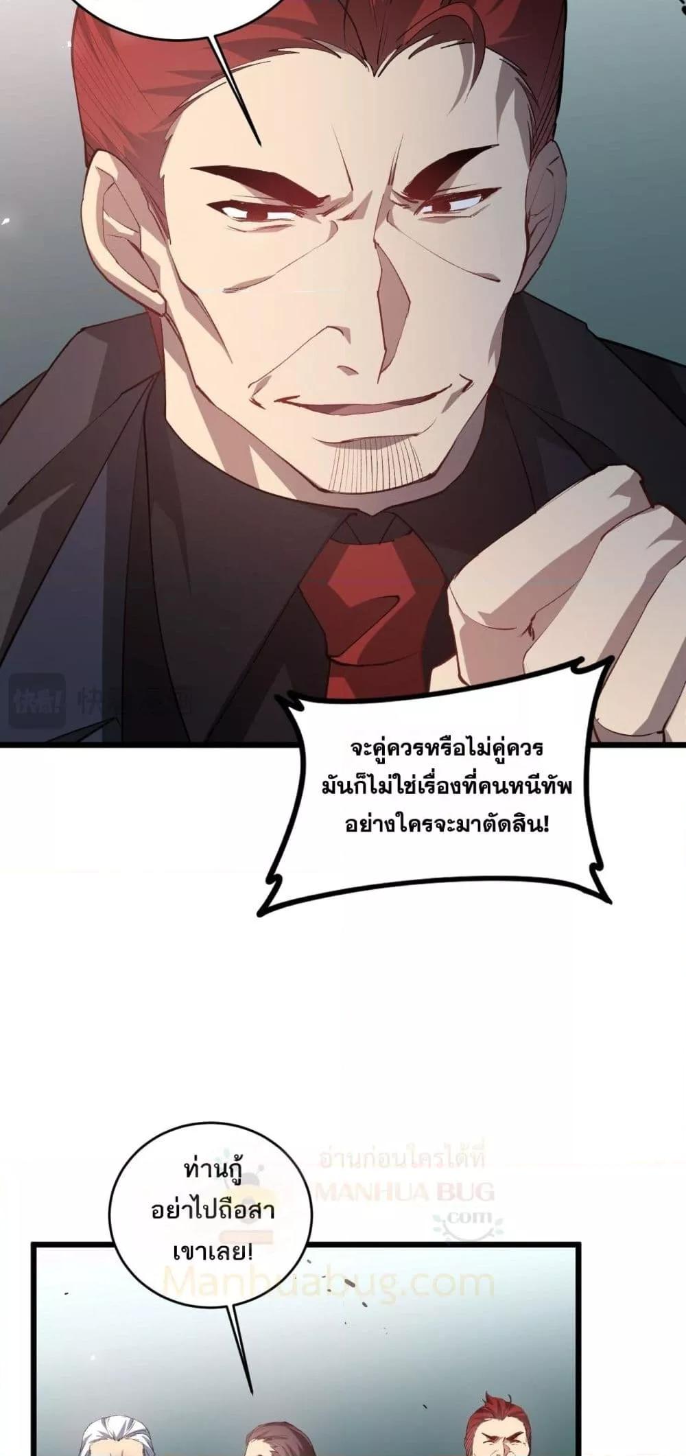 Manga-lc-com อ่านมังงะ อ่านการ์ตูน ออนไลน์ ฟรี SupremeZergLo ตอนที่ 1 2 3 4 5 6 7 8 9 10 11 12 13 14 ฟรี ไม่มีโฆษณา Manga-lc - อ่าน มังงะ อ่าน การ์ตูน ออนไลน์ อ่านมังงะ ฟรี