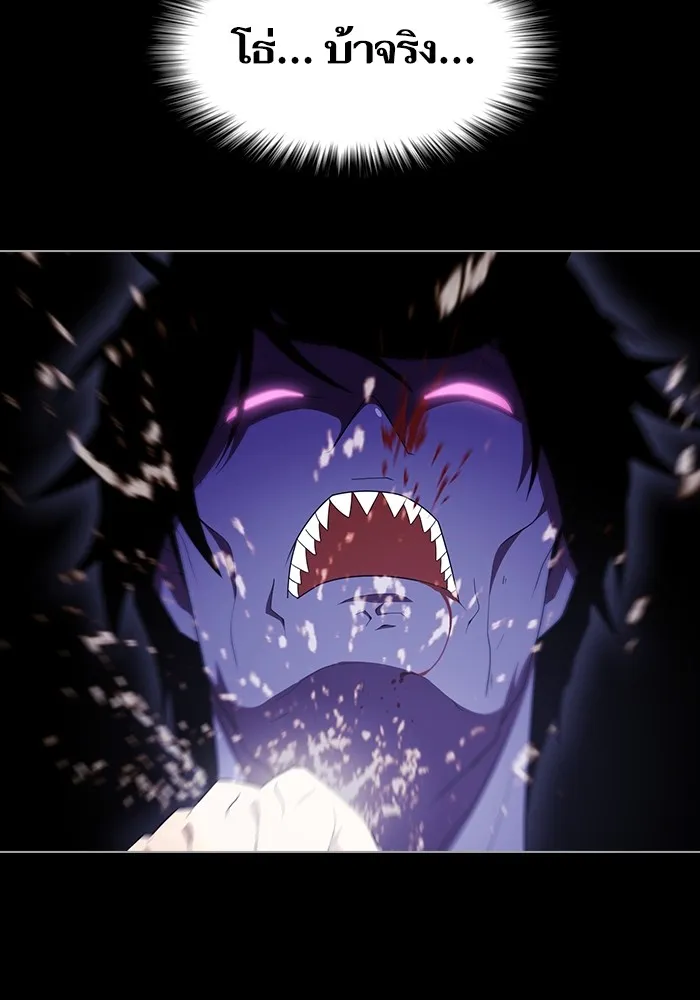 ผู้เล่นขั้นเทพแห่งหอคอยฝึกสอน ตอนที่ 158 รูปที่ 29