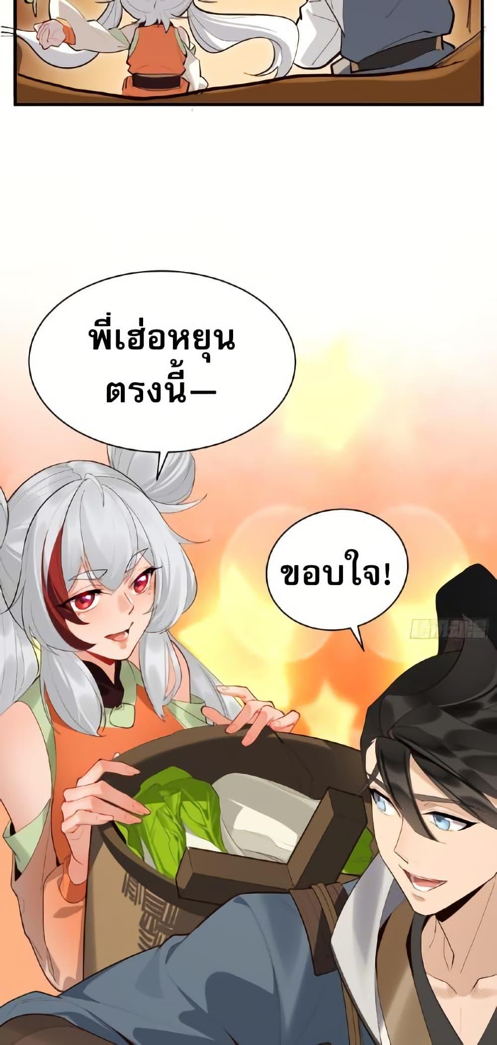 Manga-lc-com อ่านมังงะ อ่านการ์ตูน ออนไลน์ ฟรี The Leader of the Evil Cult Stayed By My Side and Watched Me Practice Secretly ตอนที่ 1 2 3 4 5 6 7 8 9 10 11 12 13 14 ฟรี ไม่มีโฆษณา Manga-lc - อ่าน มังงะ อ่าน การ์ตูน ออนไลน์ อ่านมังงะ ฟรี
