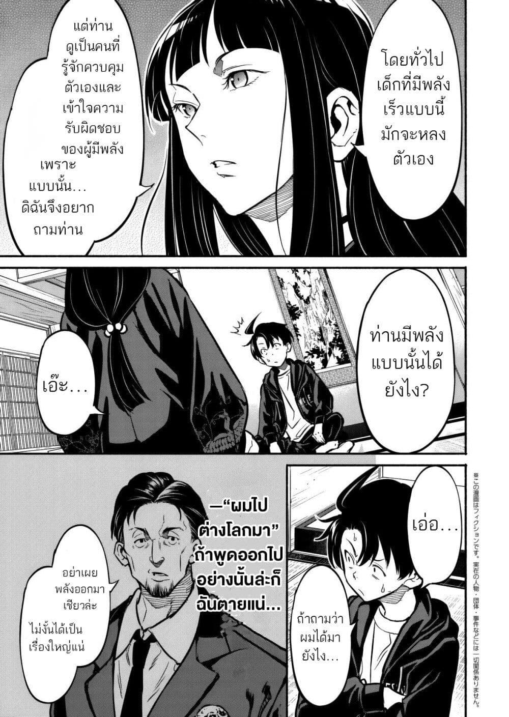 Manga-lc-com อ่านมังงะ อ่านการ์ตูน ออนไลน์ ฟรี Isekai kara Kikan Shitara Chikyuu mo Kanari FANTASY Deshita. Ato, Make HEROINE-domo Kocchi Minna ตอนที่ 1 2 3 4 5 6 7 8 9 10 11 12 13 14 ฟรี ไม่มีโฆษณา Manga-lc - อ่าน มังงะ อ่าน การ์ตูน ออนไลน์ อ่านมังงะ ฟรี