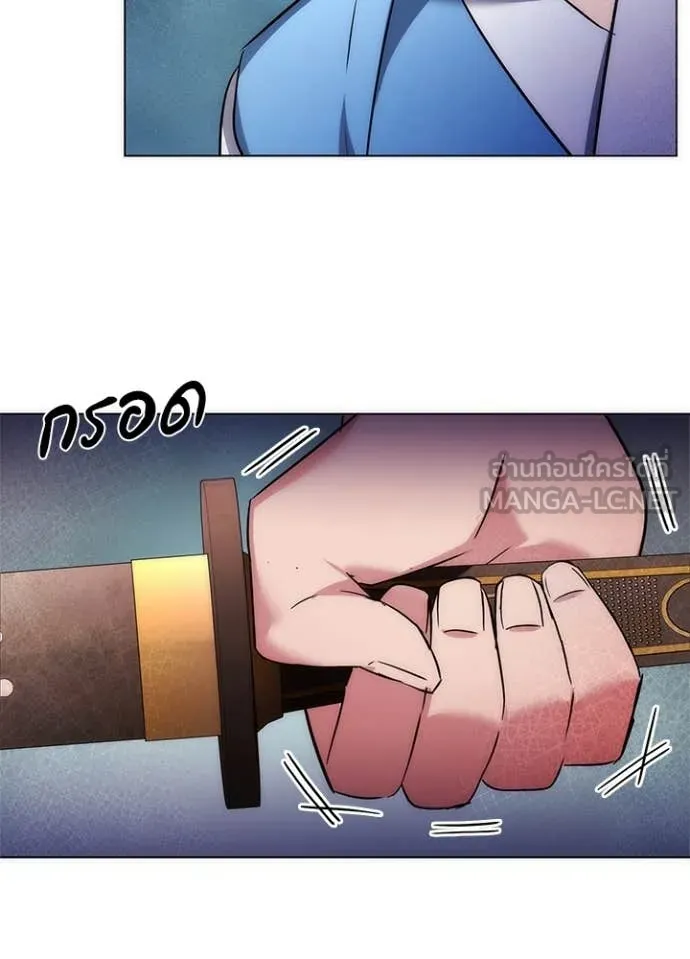 คืนแห่งโทแกบี ตอนที่ 80 รูปที่ 93