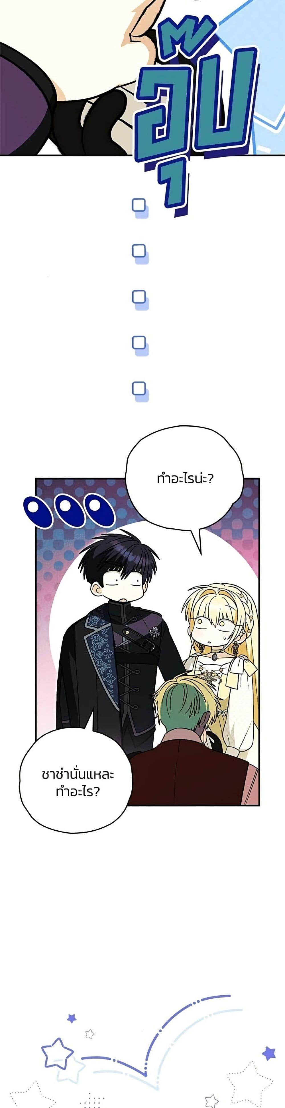 Manga-lc-com อ่านมังงะ อ่านการ์ตูน ออนไลน์ ฟรี To My Dear Wolf ตอนที่ 1 2 3 4 5 6 7 8 9 10 11 12 13 14 ฟรี ไม่มีโฆษณา Manga-lc - อ่าน มังงะ อ่าน การ์ตูน ออนไลน์ อ่านมังงะ ฟรี