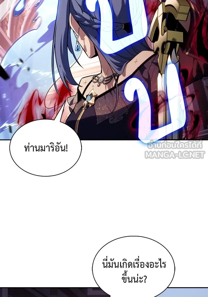 ลูกชายคนเล็กของดยุกคือมือสังหาร ตอนที่ 36 รูปที่ 66