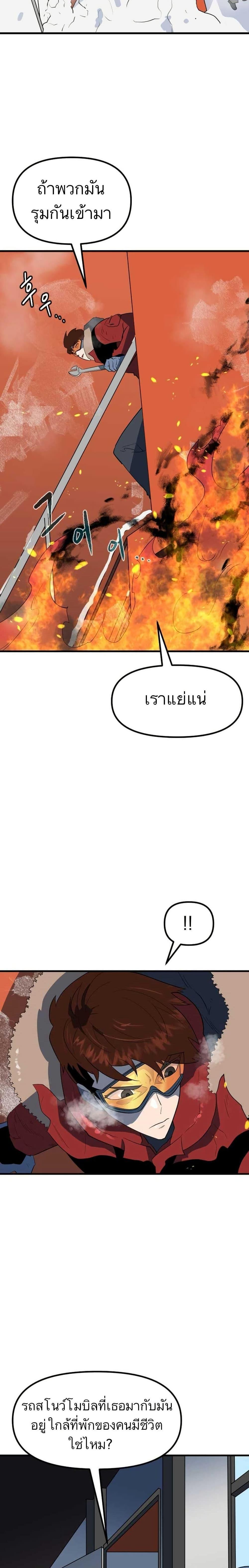 Manga-lc-com อ่านมังงะ อ่านการ์ตูน ออนไลน์ ฟรี Dead End ตอนที่ 1 2 3 4 5 6 7 8 9 10 11 12 13 14 ฟรี ไม่มีโฆษณา Manga-lc - อ่าน มังงะ อ่าน การ์ตูน ออนไลน์ อ่านมังงะ ฟรี