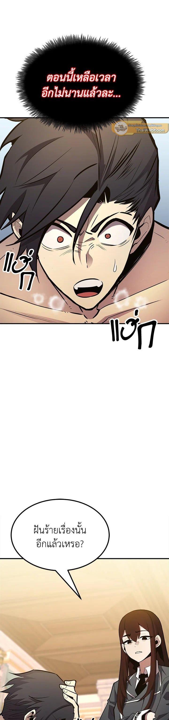 Manga-lc-com อ่านมังงะ อ่านการ์ตูน ออนไลน์ ฟรี Standard of Reincarnation ตอนที่ 1 2 3 4 5 6 7 8 9 10 11 12 13 14 ฟรี ไม่มีโฆษณา Manga-lc - อ่าน มังงะ อ่าน การ์ตูน ออนไลน์ อ่านมังงะ ฟรี