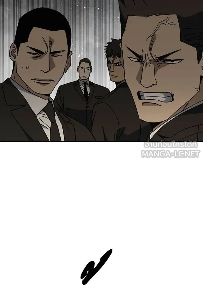 Study Group ตอนที่ 315 รูปที่ 46