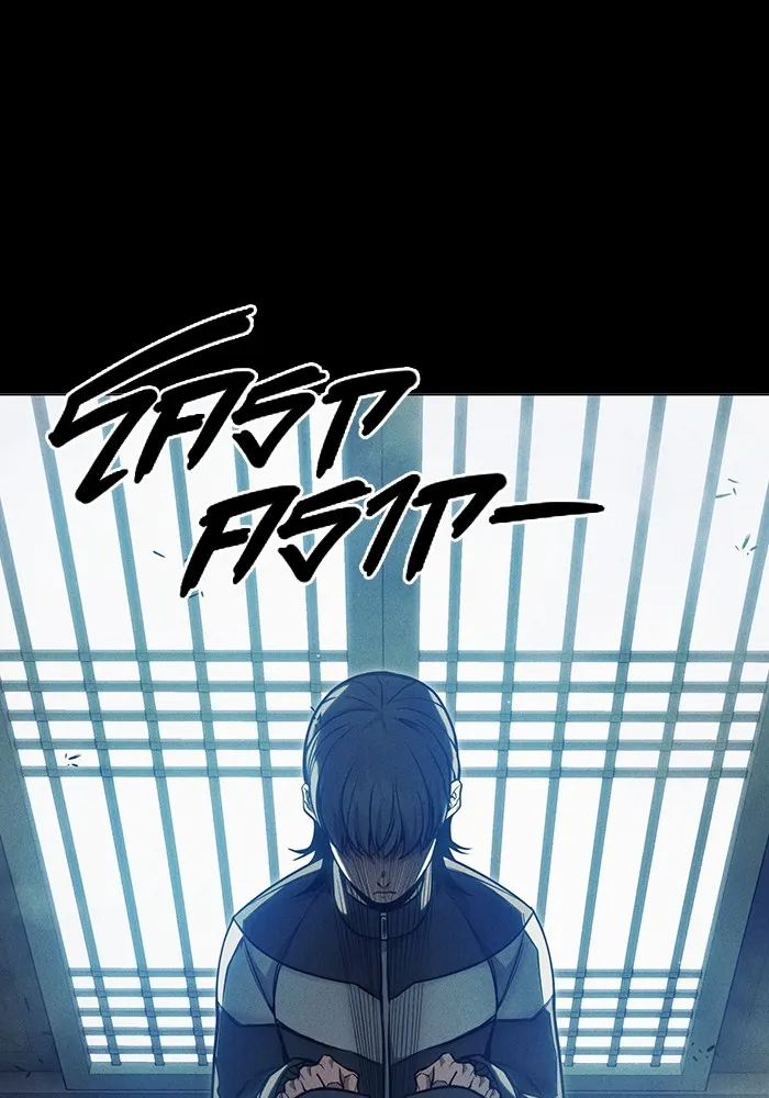 เยาวชนคนคุก ตอนที่ 27 รูปที่ 68