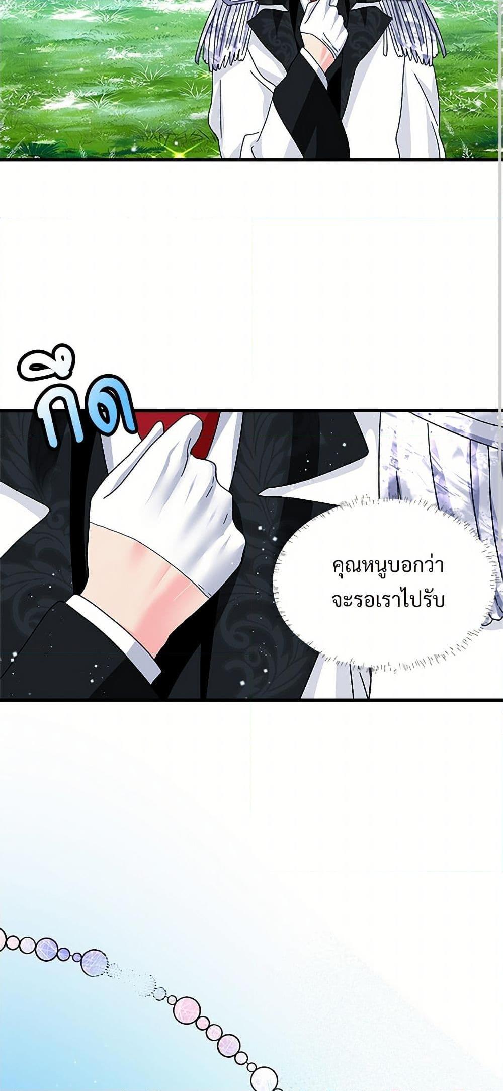 Manga-lc-com อ่านมังงะ อ่านการ์ตูน ออนไลน์ ฟรี The Lady’s Butler ตอนที่ 1 2 3 4 5 6 7 8 9 10 11 12 13 14 ฟรี ไม่มีโฆษณา Manga-lc - อ่าน มังงะ อ่าน การ์ตูน ออนไลน์ อ่านมังงะ ฟรี