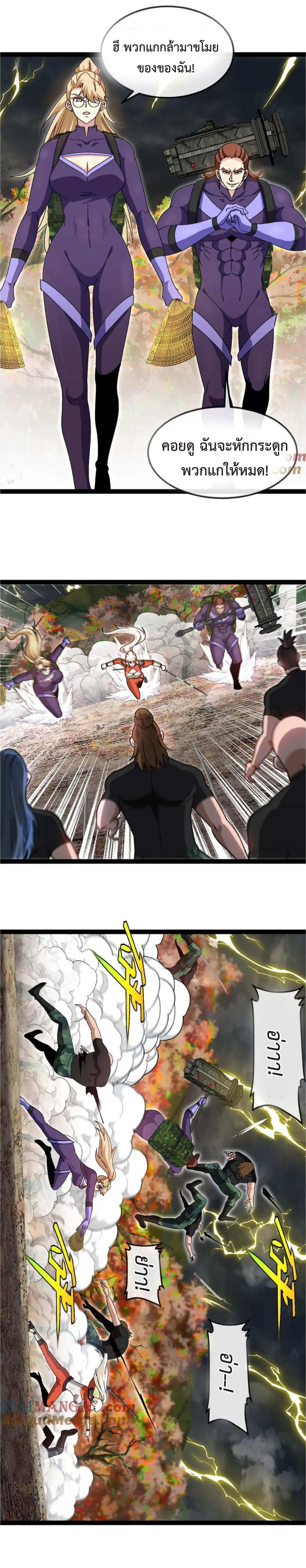 Manga-lc-com อ่านมังงะ อ่านการ์ตูน ออนไลน์ ฟรี My God Tier Leveling System ตอนที่ 1 2 3 4 5 6 7 8 9 10 11 12 13 14 ฟรี ไม่มีโฆษณา Manga-lc - อ่าน มังงะ อ่าน การ์ตูน ออนไลน์ อ่านมังงะ ฟรี