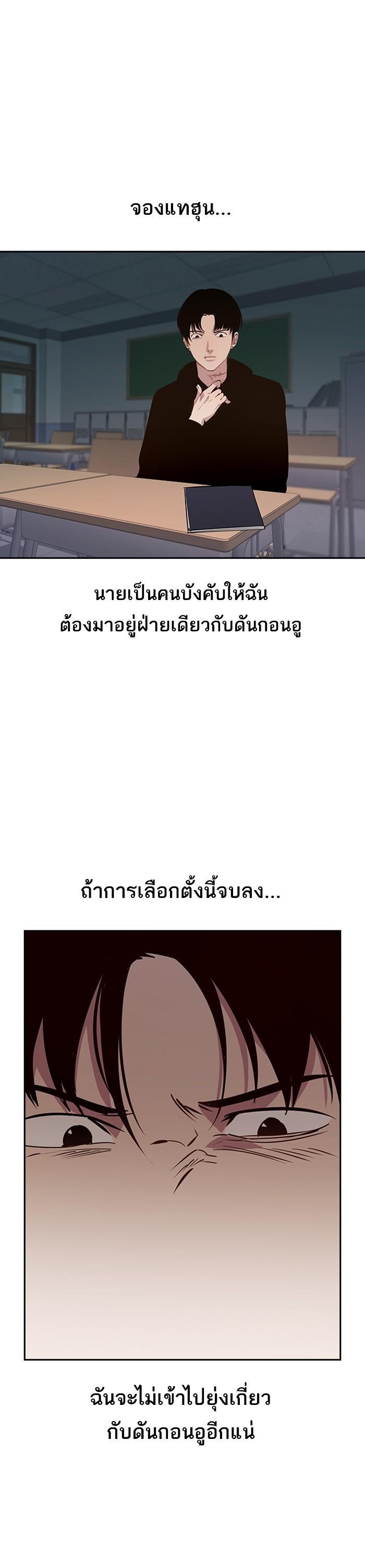 Manga-lc-com อ่านมังงะ อ่านการ์ตูน ออนไลน์ ฟรี The World Is Money and Power กลโกงโลกพนัน ตอนที่ 1 2 3 4 5 6 7 8 9 10 11 12 13 14 ฟรี ไม่มีโฆษณา Manga-lc - อ่าน มังงะ อ่าน การ์ตูน ออนไลน์ อ่านมังงะ ฟรี