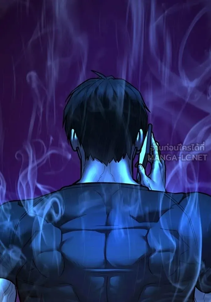 reality ตอนที่ 172 รูปที่ 194