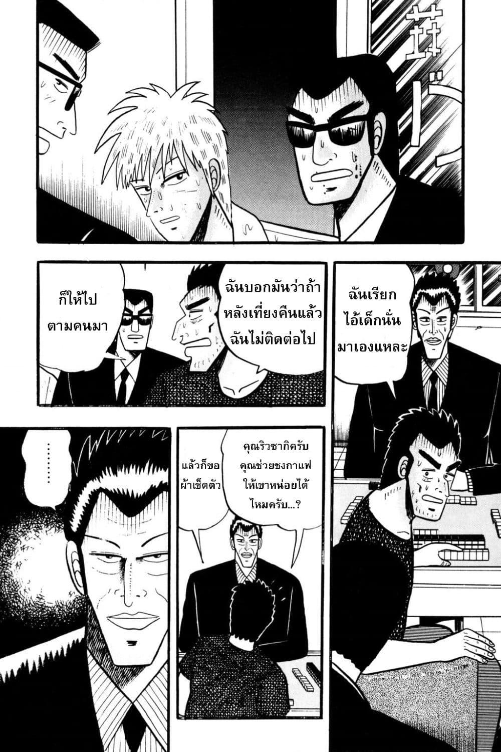 Manga-lc-com อ่านมังงะ อ่านการ์ตูน ออนไลน์ ฟรี Akagi Yami ni Oritatta Tensai ตอนที่ 1 2 3 4 5 6 7 8 9 10 11 12 13 14 ฟรี ไม่มีโฆษณา Manga-lc - อ่าน มังงะ อ่าน การ์ตูน ออนไลน์ อ่านมังงะ ฟรี