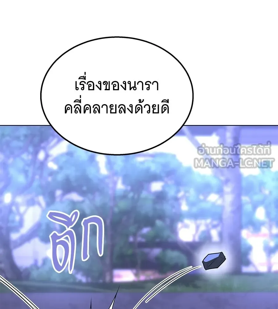 ถึกทนแทงก์แรงก์ C ตอนที่ 48 รูปที่ 147
