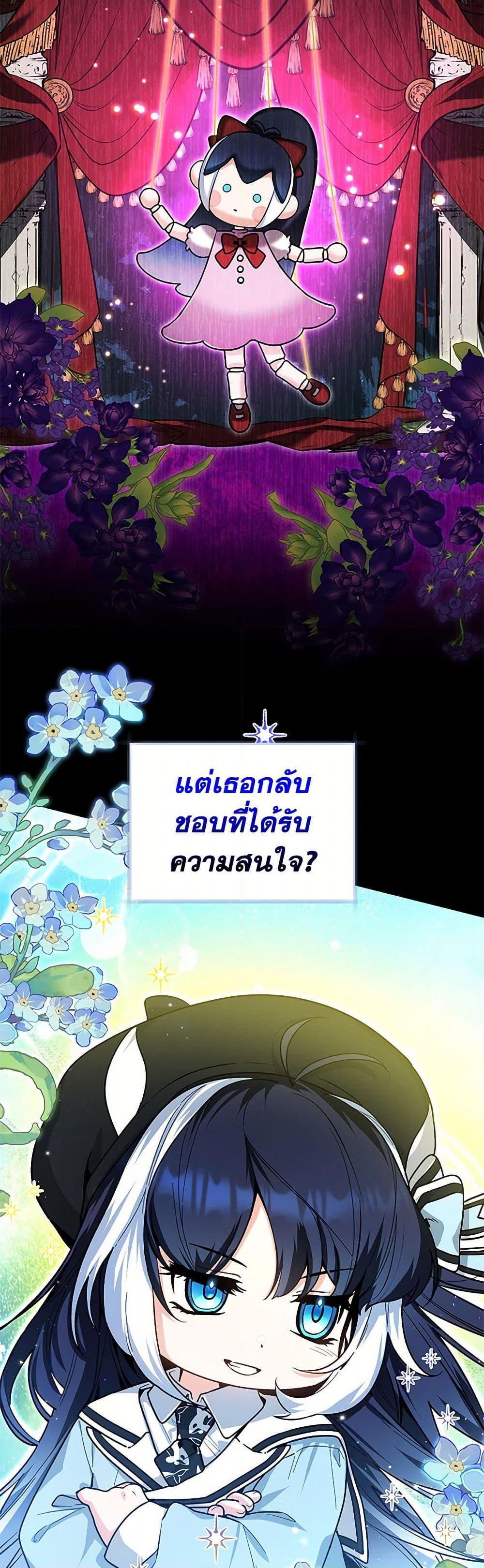 Manga-lc-com อ่านมังงะ อ่านการ์ตูน ออนไลน์ ฟรี Black Killer Whale Baby ตอนที่ 1 2 3 4 5 6 7 8 9 10 11 12 13 14 ฟรี ไม่มีโฆษณา Manga-lc - อ่าน มังงะ อ่าน การ์ตูน ออนไลน์ อ่านมังงะ ฟรี