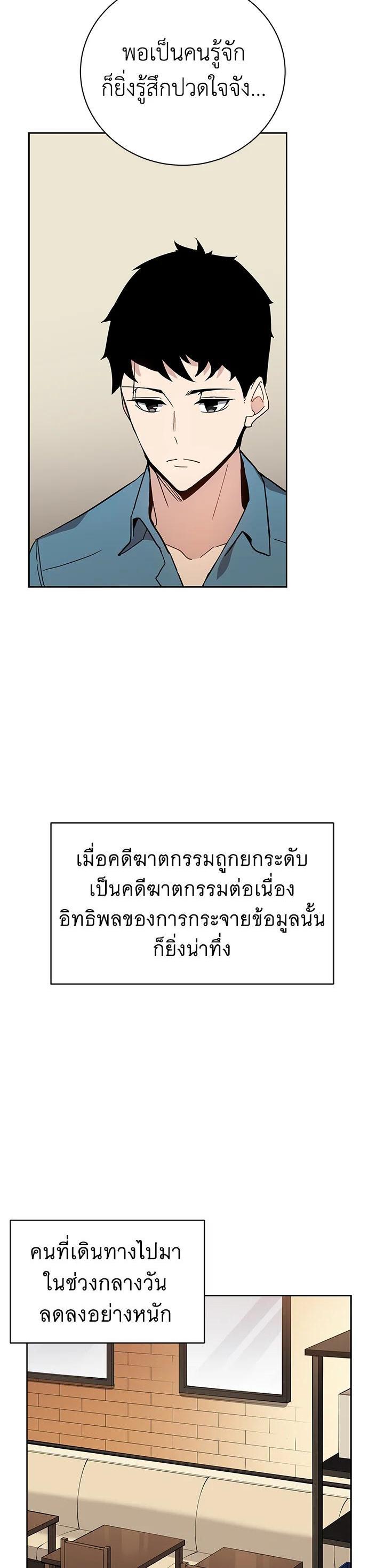 Manga-lc-com อ่านมังงะ อ่านการ์ตูน ออนไลน์ ฟรี The Descent of the Demonic Master ตอนที่ 1 2 3 4 5 6 7 8 9 10 11 12 13 14 ฟรี ไม่มีโฆษณา Manga-lc - อ่าน มังงะ อ่าน การ์ตูน ออนไลน์ อ่านมังงะ ฟรี