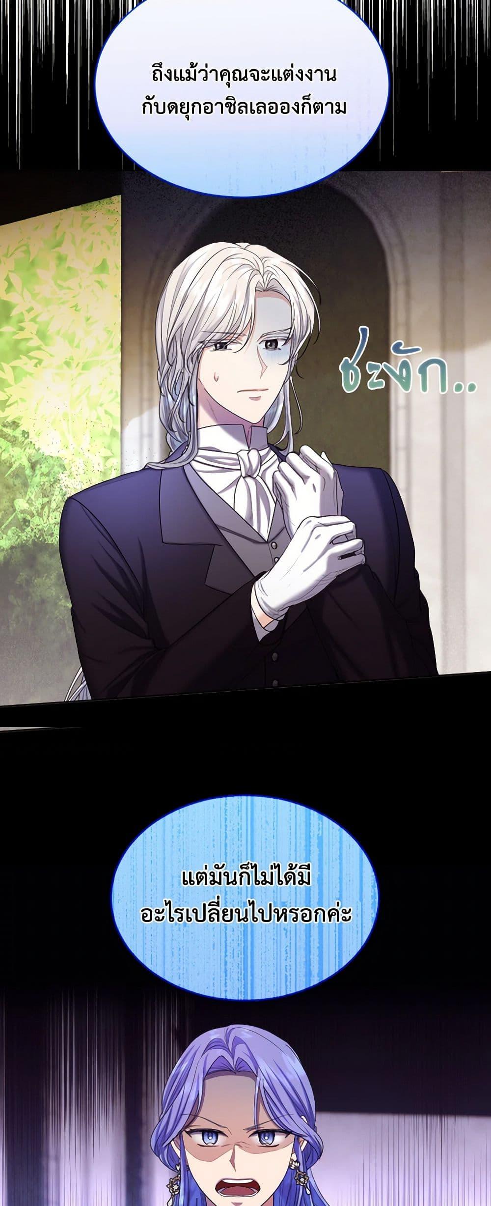 Manga-lc-com อ่านมังงะ อ่านการ์ตูน ออนไลน์ ฟรี The Duchess’s Contract Marriage ตอนที่ 1 2 3 4 5 6 7 8 9 10 11 12 13 14 ฟรี ไม่มีโฆษณา Manga-lc - อ่าน มังงะ อ่าน การ์ตูน ออนไลน์ อ่านมังงะ ฟรี