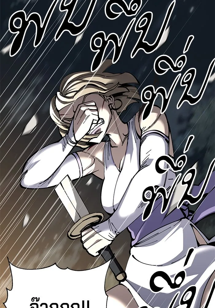 คุณปู่จอมยุทธกับหลานสาวสุดแกร่ง ตอนที่ 96 รูปที่ 41