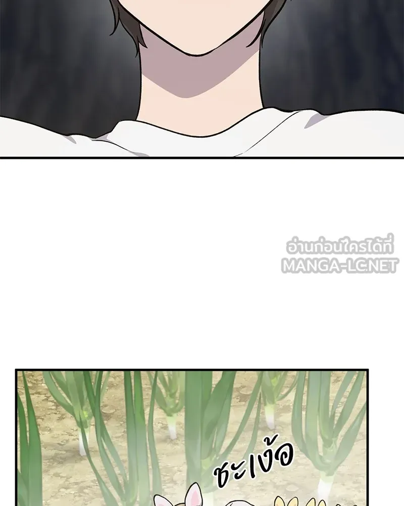 ปลูกผักพิชิตหอคอย ตอนที่ 9 รูปที่ 66