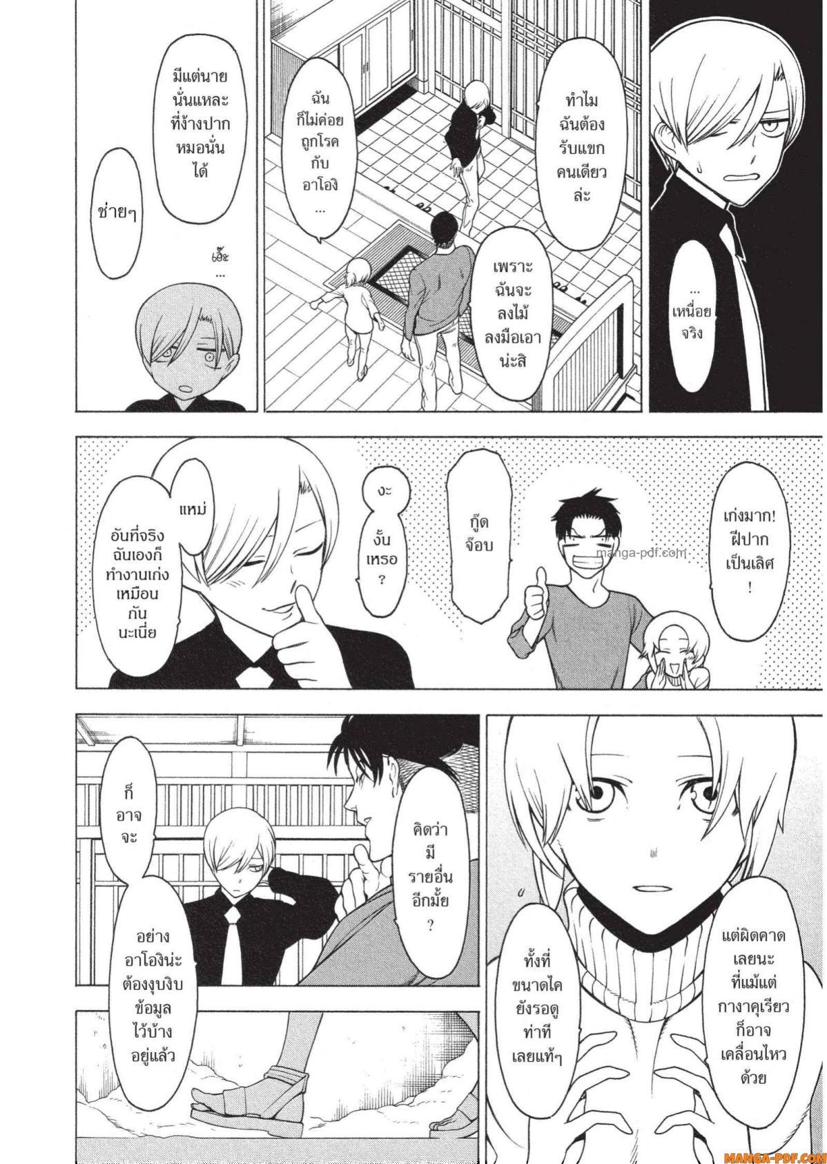 Manga-lc-com อ่านมังงะ อ่านการ์ตูน ออนไลน์ ฟรี Mononogatari มหาเนตรผู้พิทักษ์ ตอนที่ 1 2 3 4 5 6 7 8 9 10 11 12 13 14 ฟรี ไม่มีโฆษณา Manga-lc - อ่าน มังงะ อ่าน การ์ตูน ออนไลน์ อ่านมังงะ ฟรี