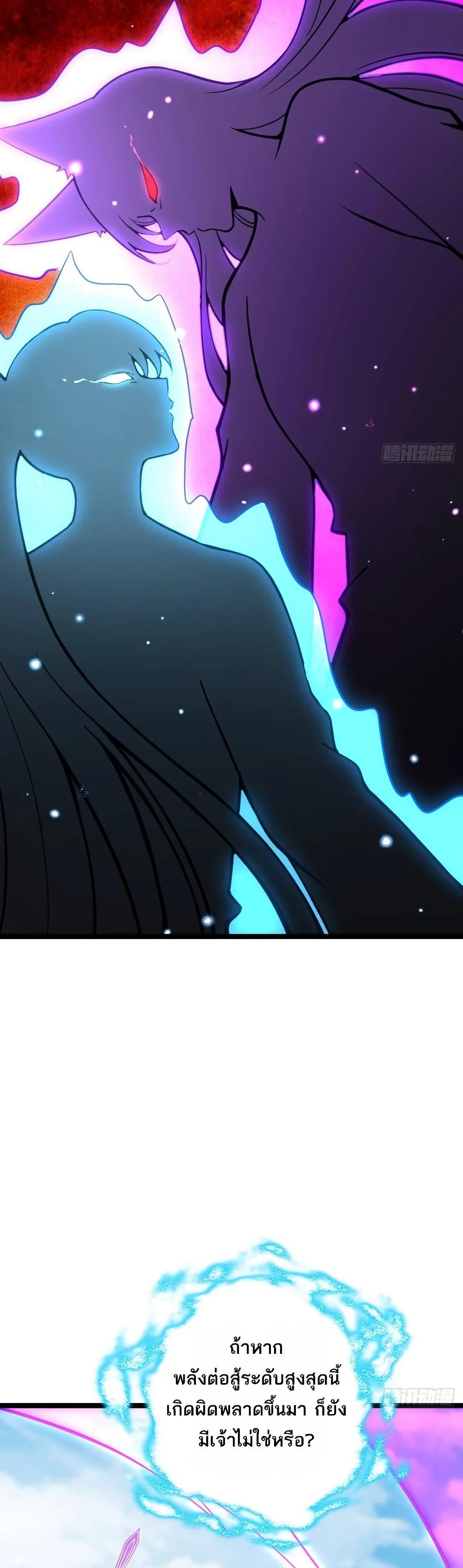 Manga-lc-com อ่านมังงะ อ่านการ์ตูน ออนไลน์ ฟรี My Master Only Breaks Through Every Time the Limit Is Reached ตอนที่ 1 2 3 4 5 6 7 8 9 10 11 12 13 14 ฟรี ไม่มีโฆษณา Manga-lc - อ่าน มังงะ อ่าน การ์ตูน ออนไลน์ อ่านมังงะ ฟรี