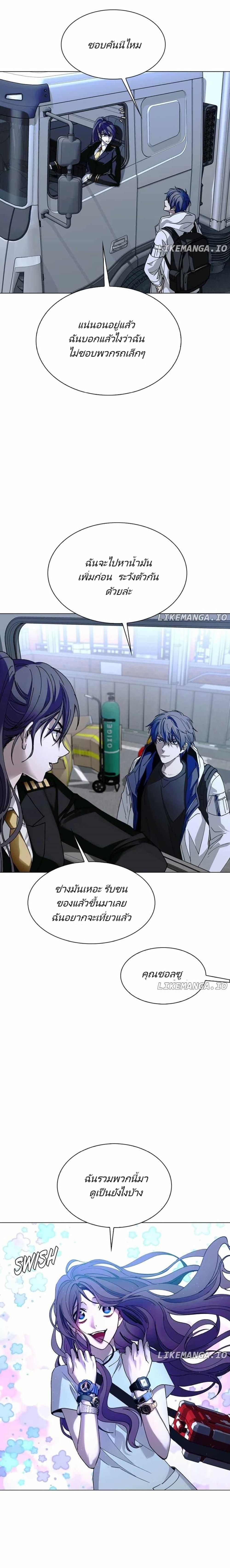 Manga-lc-com อ่านมังงะ อ่านการ์ตูน ออนไลน์ ฟรี The End of the World is Just a Game to Me ตอนที่ 1 2 3 4 5 6 7 8 9 10 11 12 13 14 ฟรี ไม่มีโฆษณา Manga-lc - อ่าน มังงะ อ่าน การ์ตูน ออนไลน์ อ่านมังงะ ฟรี