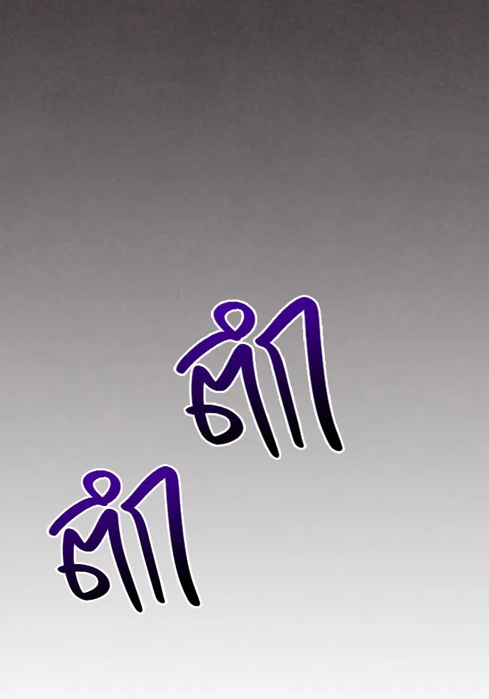 เอาชีวิตรอดในเกมฉบับคนเถื่อน ตอนที่ 44 รูปที่ 95