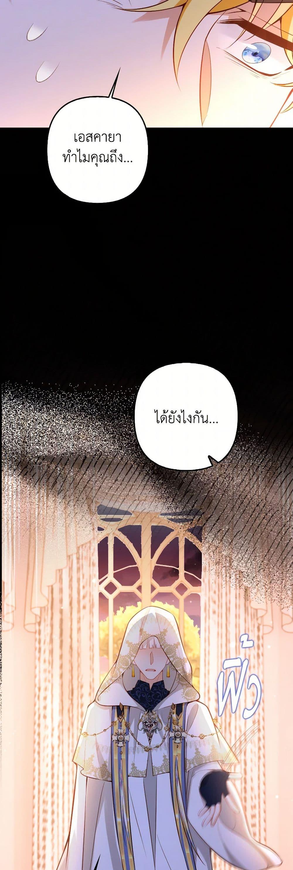 Manga-lc-com อ่านมังงะ อ่านการ์ตูน ออนไลน์ ฟรี Raising the Children of the Main Characters ตอนที่ 1 2 3 4 5 6 7 8 9 10 11 12 13 14 ฟรี ไม่มีโฆษณา Manga-lc - อ่าน มังงะ อ่าน การ์ตูน ออนไลน์ อ่านมังงะ ฟรี