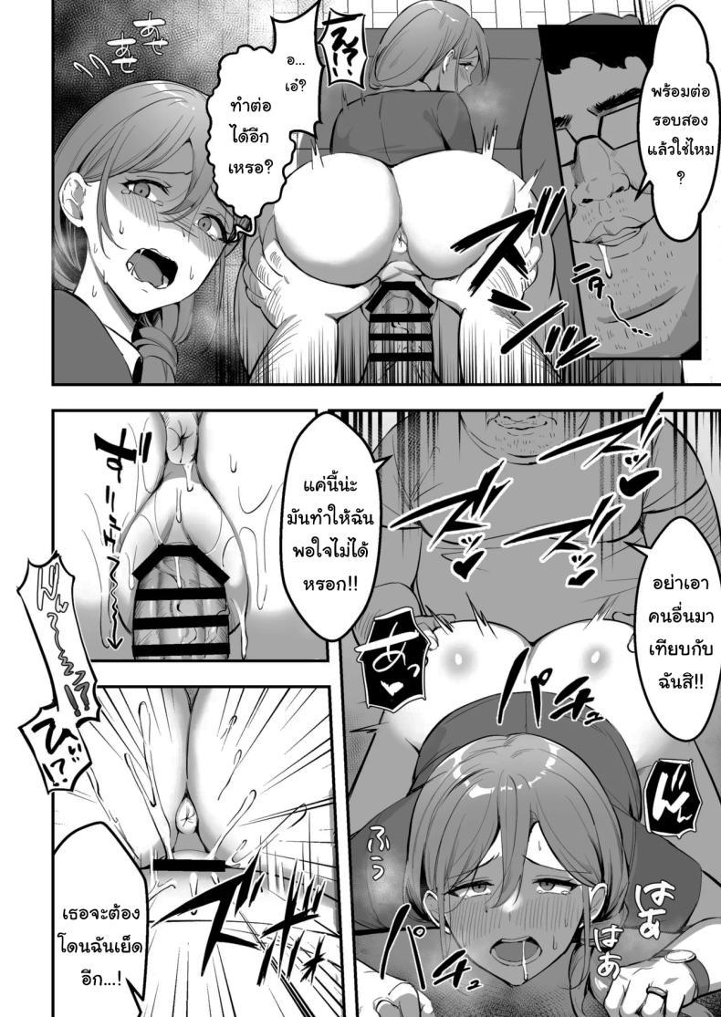 Doujin-Lc- อ่าน โดจิน มังฮวา เกาหลี ญี่ปุ่น จีน แปลไทย ขอยืมห้องน้ำได้ไหมคะ (Marumai) ตอนที่ 1 2 3 4 5 6 7 8 9 10 11 12 13 14 ฟรี ไม่มีโฆษณา อ่าน โดจิน Manhwa เกาหลี ญี่ปุ่น จีน เรามีครบ คัดมาให้เน้นๆ โดจิน 18+ รับประกันความฟินโดย  Doujin Lc
