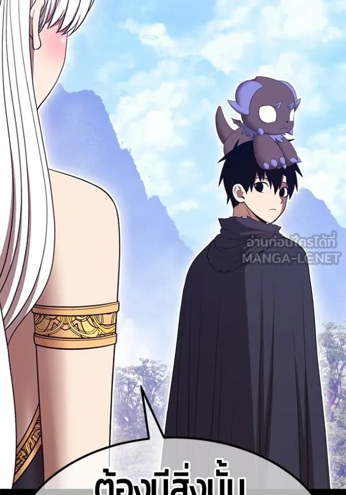 +99 ท่อนไม้ ตอนที่ 164 รูปที่ 214