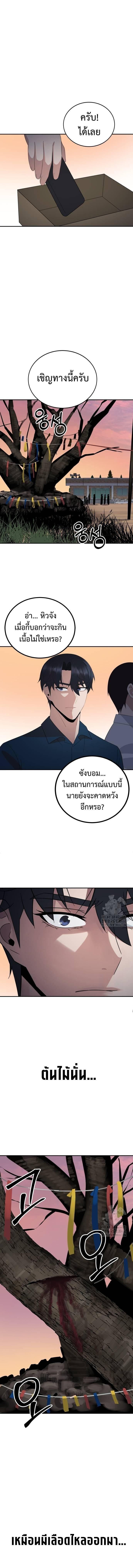Manga-lc-com อ่านมังงะ อ่านการ์ตูน ออนไลน์ ฟรี The Reincarnated Cop Who Strikes With Wealth ตอนที่ 1 2 3 4 5 6 7 8 9 10 11 12 13 14 ฟรี ไม่มีโฆษณา Manga-lc - อ่าน มังงะ อ่าน การ์ตูน ออนไลน์ อ่านมังงะ ฟรี
