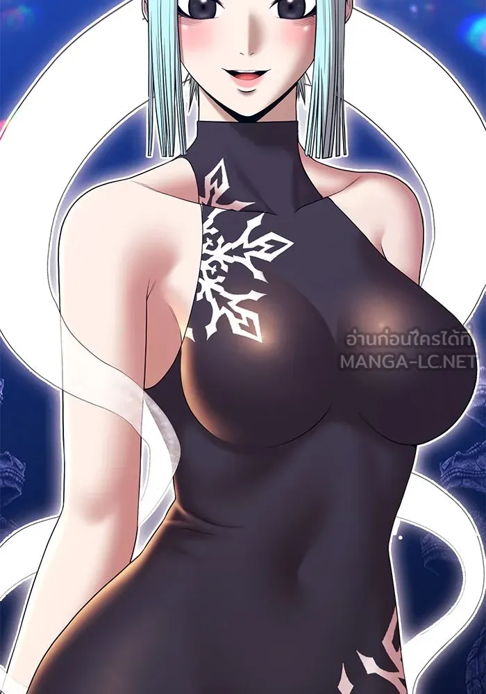 +99 ท่อนไม้พร้อมบวก ตอนที่ 30 ศัตรูที่แข็งแกร่งที่สุด (3) รูปที่ 273