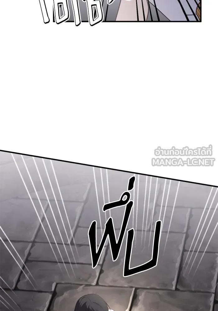 ตัวร้ายอย่างฉันขออยู่อย่างสงบ ตอนที่ 37 รูปที่ 45