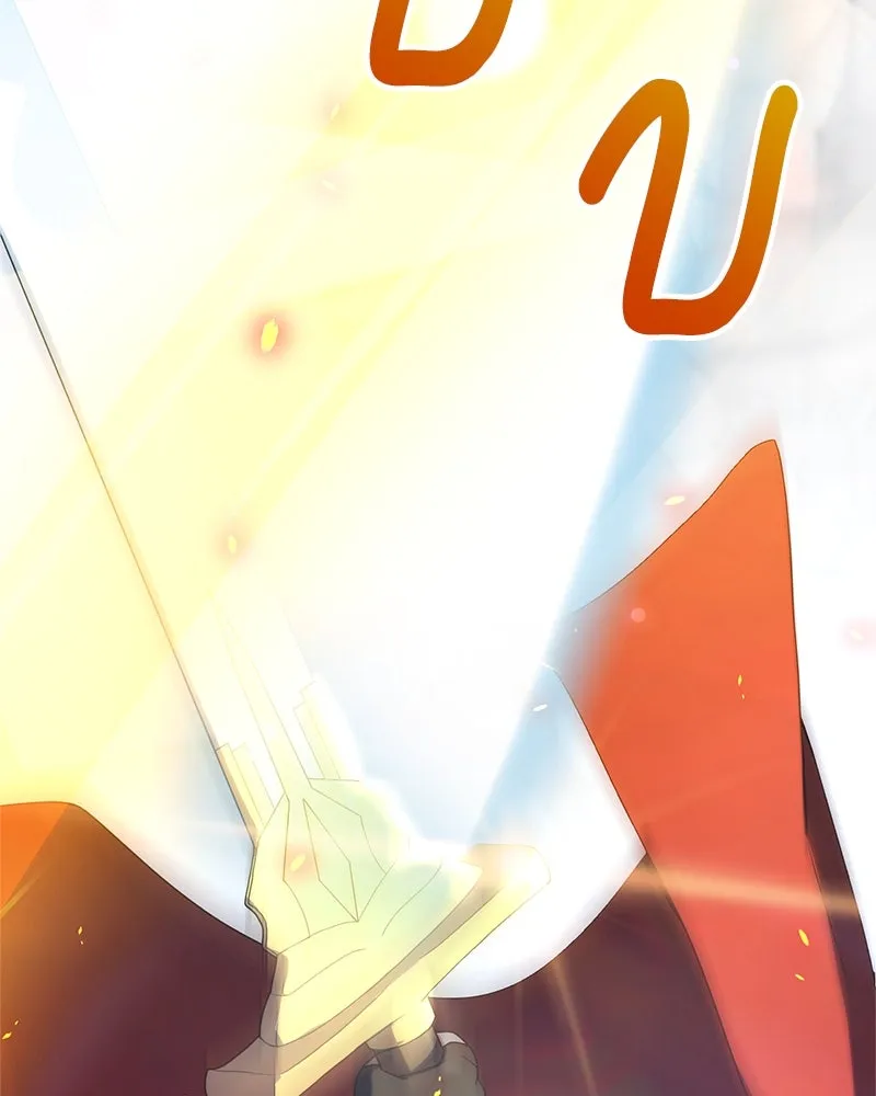 คนสวนโลกฮันเตอร์ ตอนที่ 10 รูปที่ 155