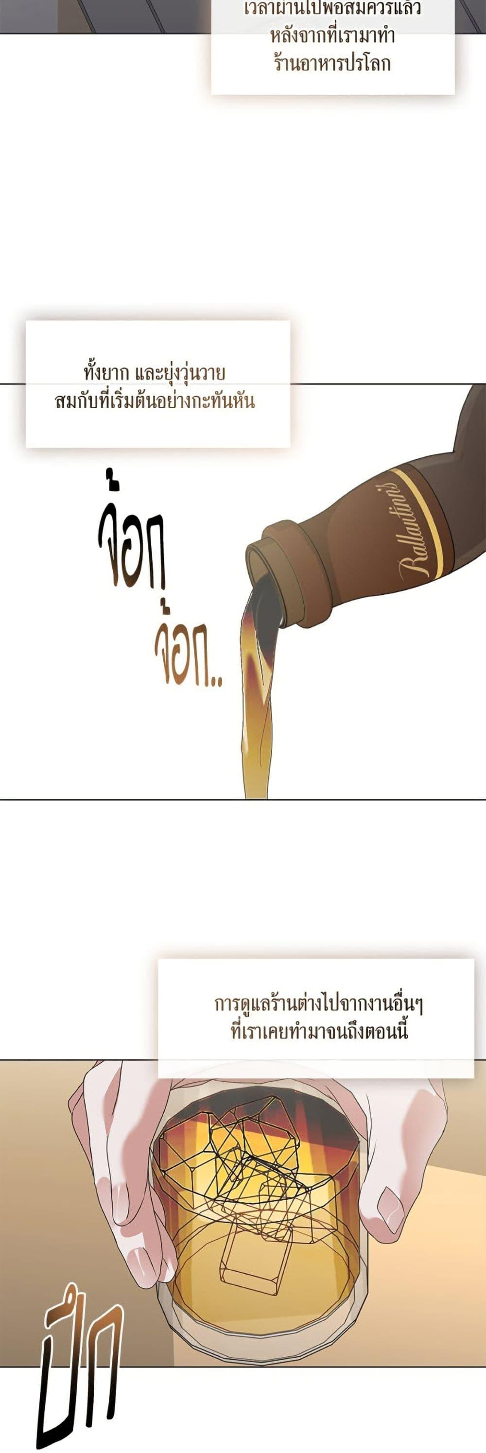 Manga-lc-com อ่านมังงะ อ่านการ์ตูน ออนไลน์ ฟรี Restaurant in the After Life ตอนที่ 1 2 3 4 5 6 7 8 9 10 11 12 13 14 ฟรี ไม่มีโฆษณา Manga-lc - อ่าน มังงะ อ่าน การ์ตูน ออนไลน์ อ่านมังงะ ฟรี