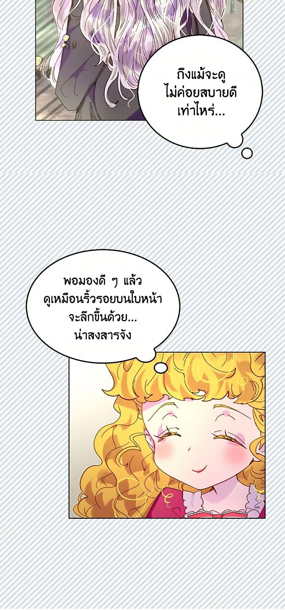 Manga-lc-com อ่านมังงะ อ่านการ์ตูน ออนไลน์ ฟรี Miss Not-So Sidekick ตอนที่ 1 2 3 4 5 6 7 8 9 10 11 12 13 14 ฟรี ไม่มีโฆษณา Manga-lc - อ่าน มังงะ อ่าน การ์ตูน ออนไลน์ อ่านมังงะ ฟรี