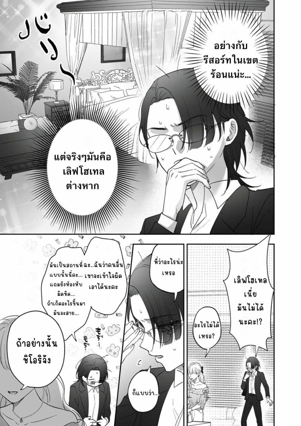 Manga-lc-com อ่านมังงะ อ่านการ์ตูน ออนไลน์ ฟรี Inu mo Arukeba Hime ni Ataru ตอนที่ 1 2 3 4 5 6 7 8 9 10 11 12 13 14 ฟรี ไม่มีโฆษณา Manga-lc - อ่าน มังงะ อ่าน การ์ตูน ออนไลน์ อ่านมังงะ ฟรี