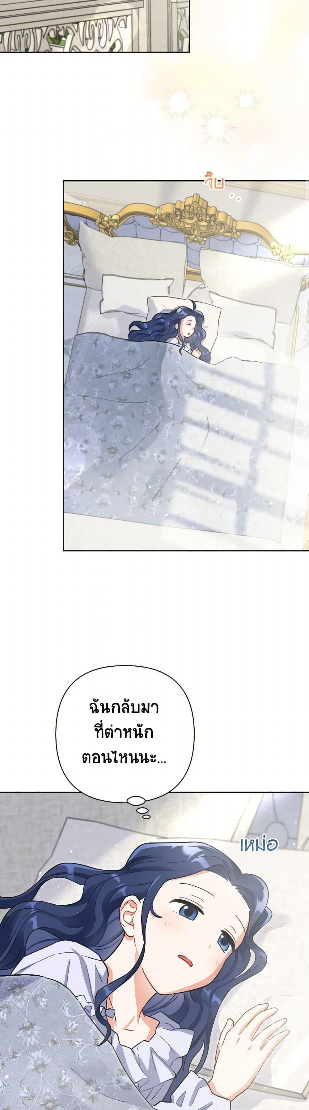 Manga-lc-com อ่านมังงะ อ่านการ์ตูน ออนไลน์ ฟรี Prince, Why Are You Nice to Me ตอนที่ 1 2 3 4 5 6 7 8 9 10 11 12 13 14 ฟรี ไม่มีโฆษณา Manga-lc - อ่าน มังงะ อ่าน การ์ตูน ออนไลน์ อ่านมังงะ ฟรี