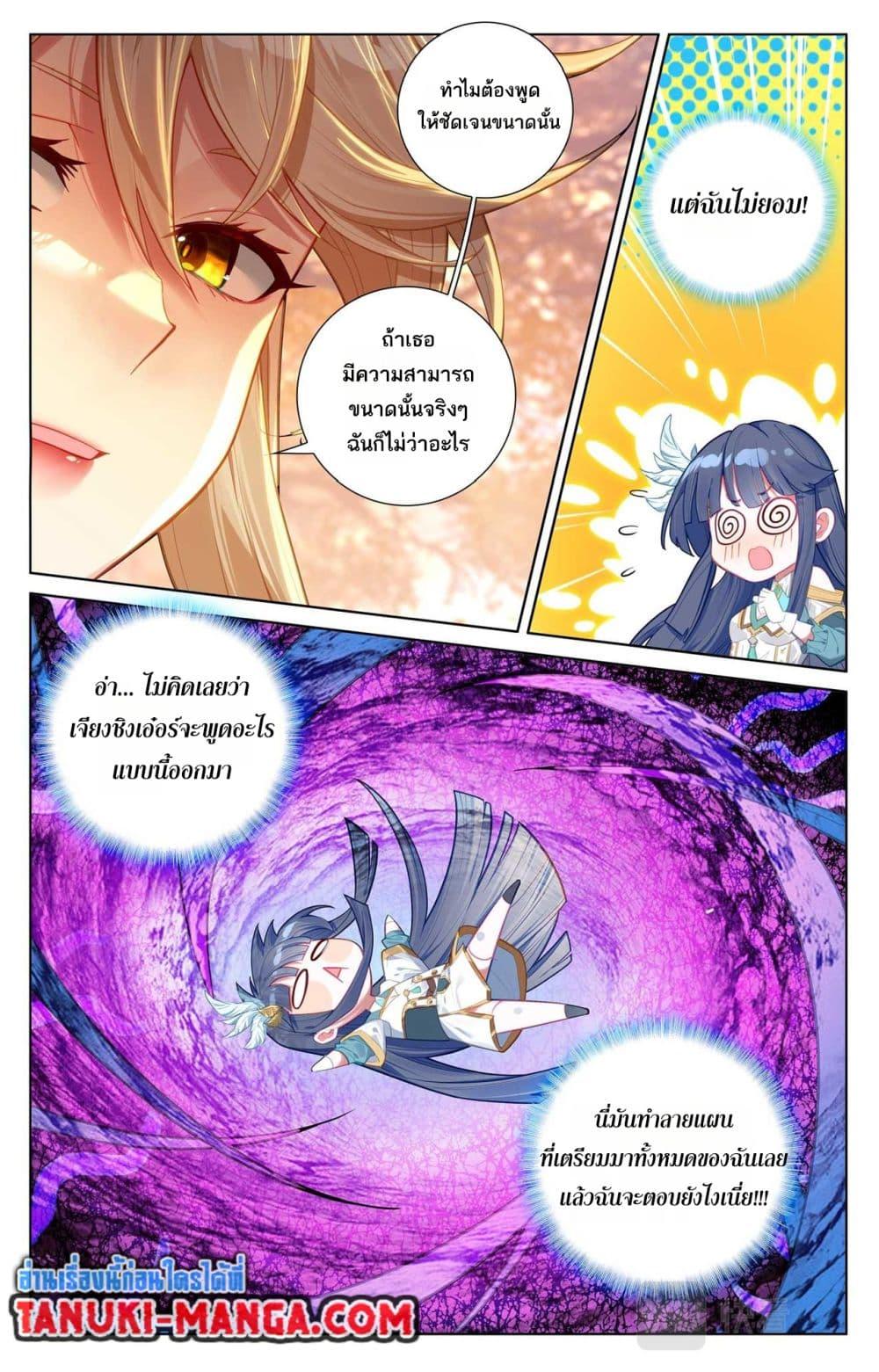 Manga-lc-com อ่านมังงะ อ่านการ์ตูน ออนไลน์ ฟรี Absolute Resonance ตอนที่ 1 2 3 4 5 6 7 8 9 10 11 12 13 14 ฟรี ไม่มีโฆษณา Manga-lc - อ่าน มังงะ อ่าน การ์ตูน ออนไลน์ อ่านมังงะ ฟรี