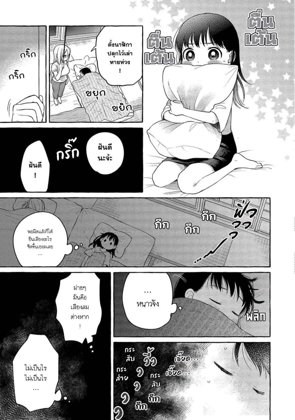 Manga-lc-com อ่านมังงะ อ่านการ์ตูน ออนไลน์ ฟรี Mai-chan no Onee-san Shiiku Gohan ตอนที่ 1 2 3 4 5 6 7 8 9 10 11 12 13 14 ฟรี ไม่มีโฆษณา Manga-lc - อ่าน มังงะ อ่าน การ์ตูน ออนไลน์ อ่านมังงะ ฟรี