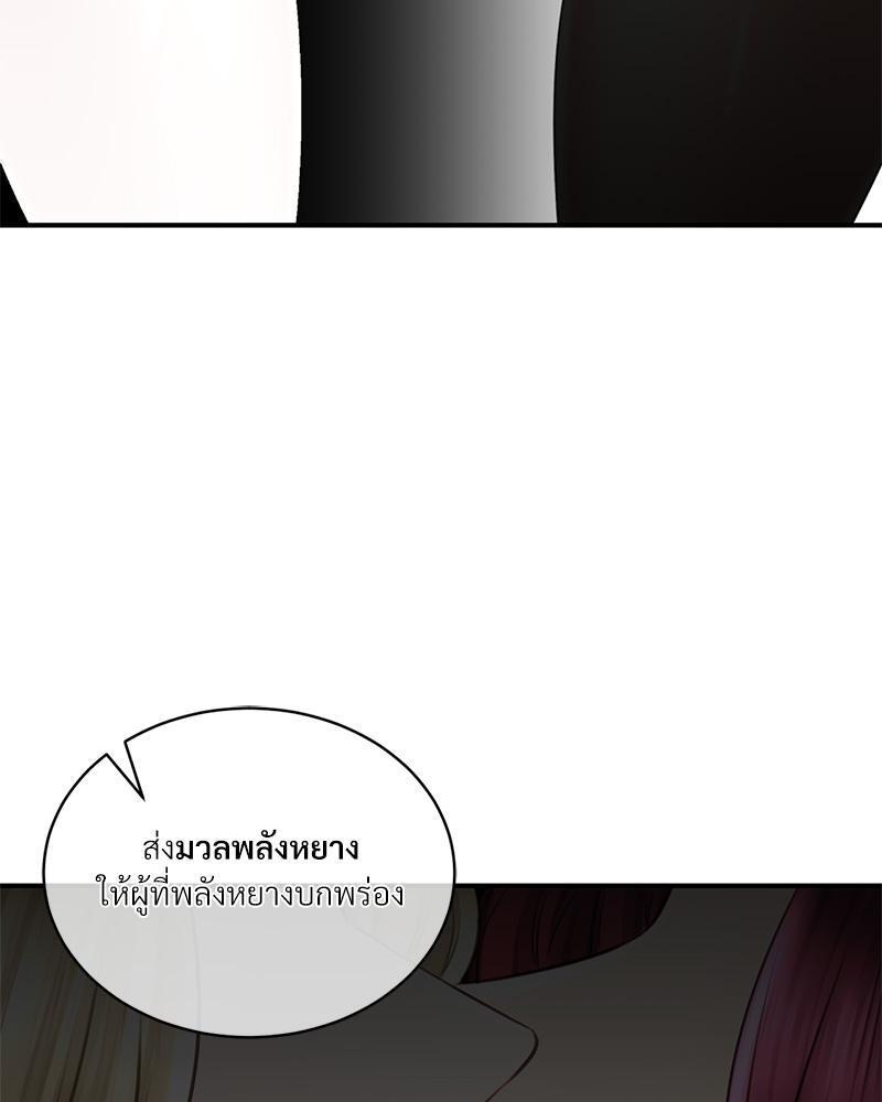 Doujin-Lc- อ่าน โดจิน มังฮวา เกาหลี ญี่ปุ่น จีน แปลไทย Herbal Love Story ตอนที่ 1 2 3 4 5 6 7 8 9 10 11 12 13 14 ฟรี ไม่มีโฆษณา อ่าน โดจิน Manhwa เกาหลี ญี่ปุ่น จีน เรามีครบ คัดมาให้เน้นๆ โดจิน 18+ รับประกันความฟินโดย  Doujin Lc