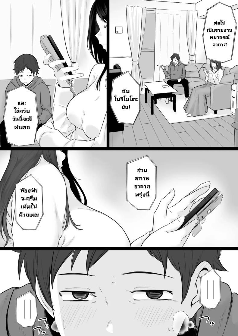 Doujin-Lc- อ่าน โดจิน มังฮวา เกาหลี ญี่ปุ่น จีน แปลไทย ข้อความแชทของคุณแม่ [Watson-dou] Houkai Kazoku -Hahaoya ga Yakuza to no Sex ni Hamatta Hanashi ตอนที่ 1 2 3 4 5 6 7 8 9 10 11 12 13 14 ฟรี ไม่มีโฆษณา อ่าน โดจิน Manhwa เกาหลี ญี่ปุ่น จีน เรามีครบ คัดมาให้เน้นๆ โดจิน 18+ รับประกันความฟินโดย  Doujin Lc