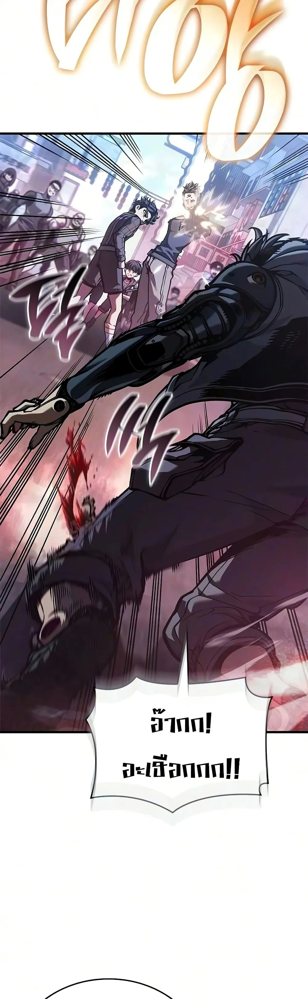 Manga-lc-com อ่านมังงะ อ่านการ์ตูน ออนไลน์ ฟรี Bad Bone Blood ตอนที่ 1 2 3 4 5 6 7 8 9 10 11 12 13 14 ฟรี ไม่มีโฆษณา Manga-lc - อ่าน มังงะ อ่าน การ์ตูน ออนไลน์ อ่านมังงะ ฟรี