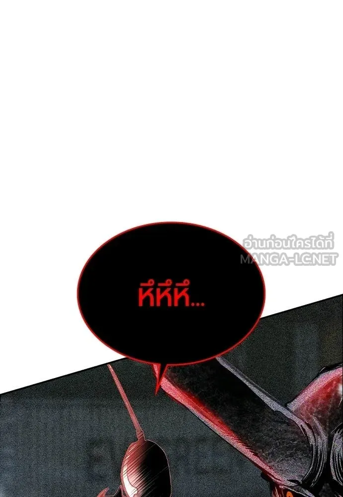 Jungle Juice ตอนที่ 192 รูปที่ 122