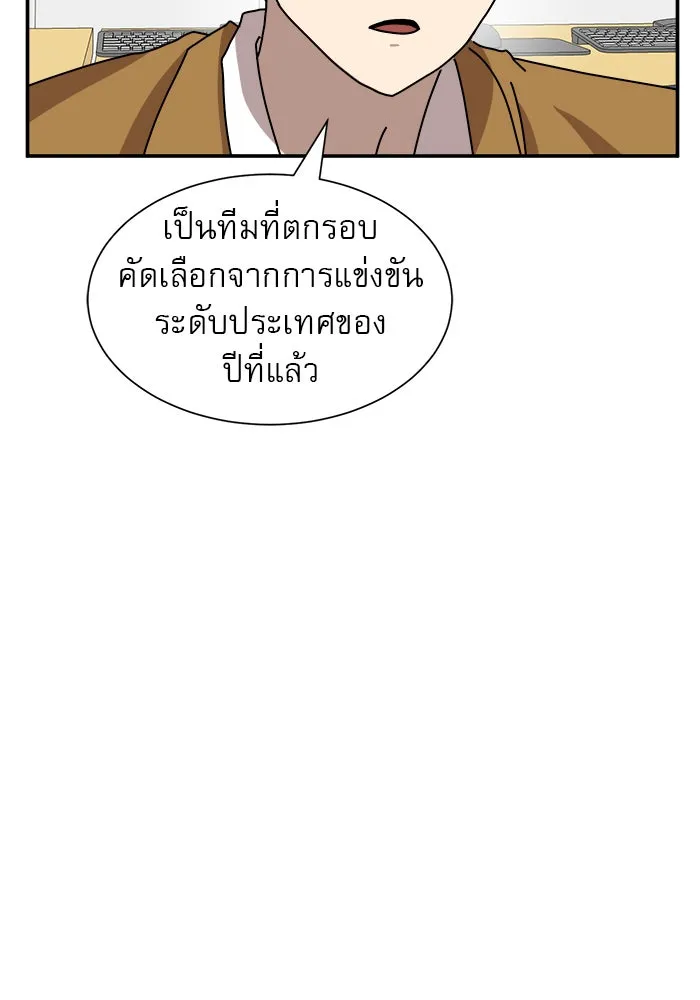 Double Click ตอนที่ 14 รูปที่ 73