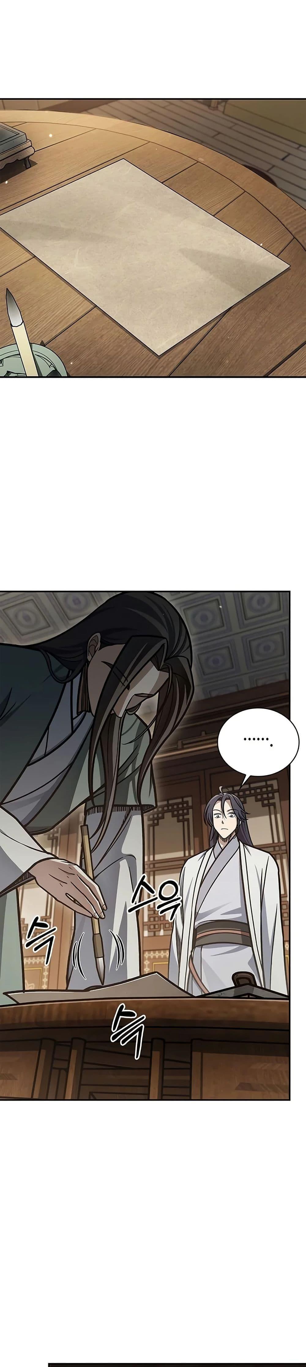 Manga-lc-com อ่านมังงะ อ่านการ์ตูน ออนไลน์ ฟรี Heavenly Grand Archive’s Young Master ตอนที่ 1 2 3 4 5 6 7 8 9 10 11 12 13 14 ฟรี ไม่มีโฆษณา Manga-lc - อ่าน มังงะ อ่าน การ์ตูน ออนไลน์ อ่านมังงะ ฟรี