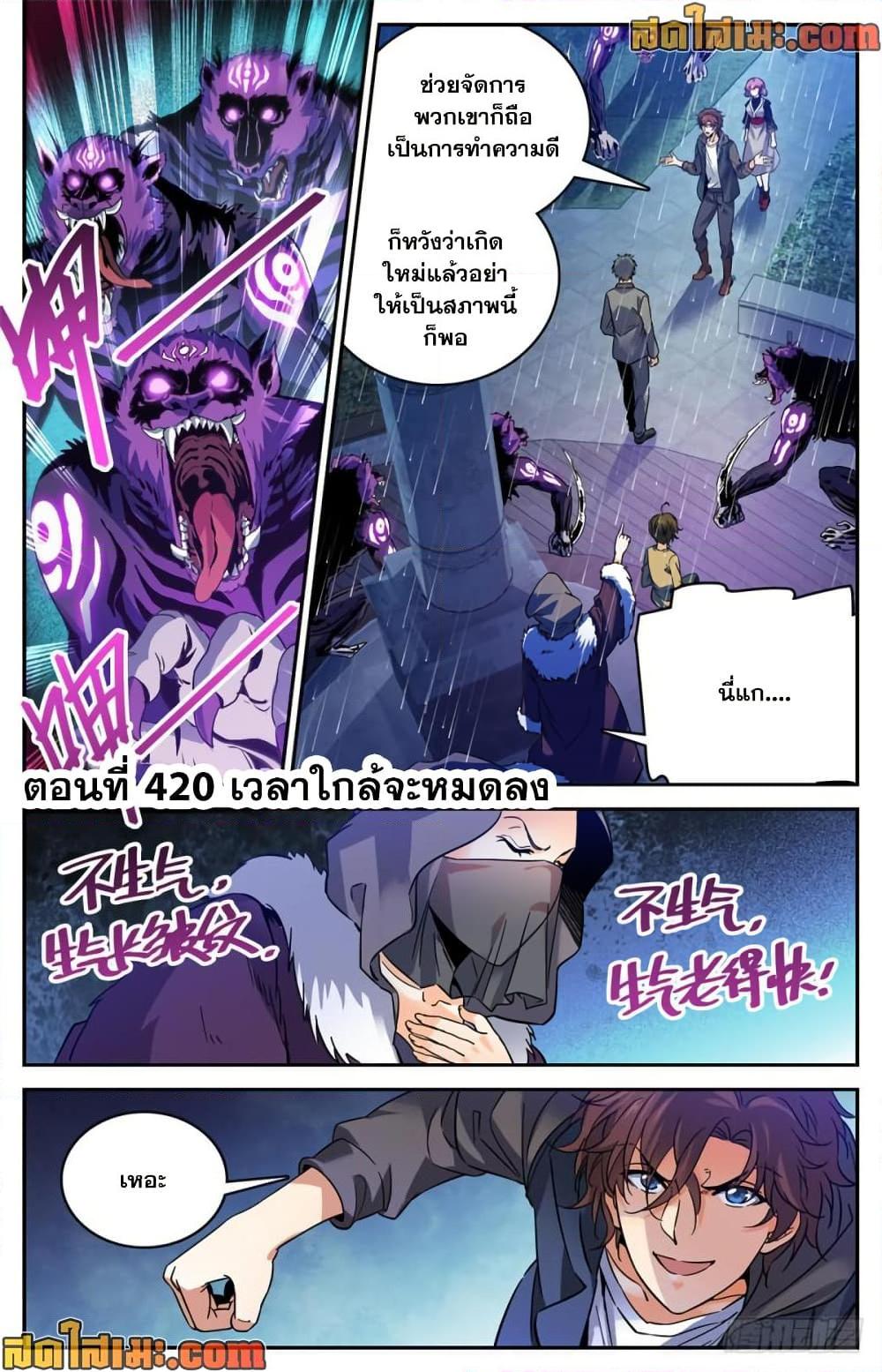 Manga-lc-com อ่านมังงะ อ่านการ์ตูน ออนไลน์ ฟรี Versatile Mage จอมเวทย์เต็มพิกัด ตอนที่ 1 2 3 4 5 6 7 8 9 10 11 12 13 14 ฟรี ไม่มีโฆษณา Manga-lc - อ่าน มังงะ อ่าน การ์ตูน ออนไลน์ อ่านมังงะ ฟรี